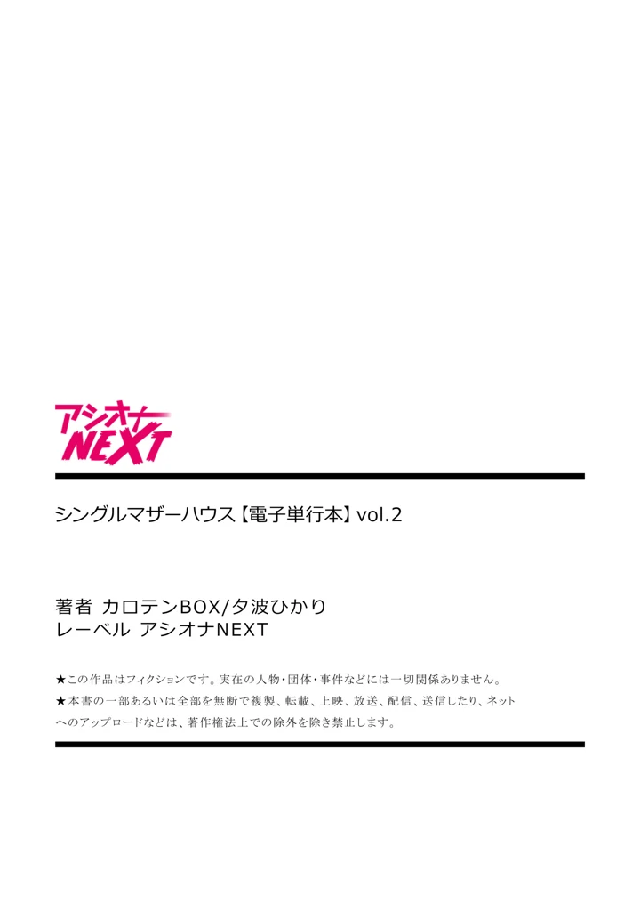 146ページ目
