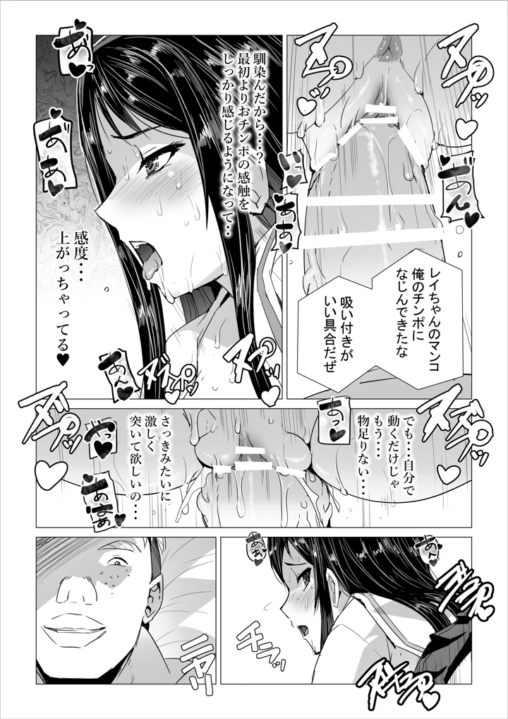 42ページ目