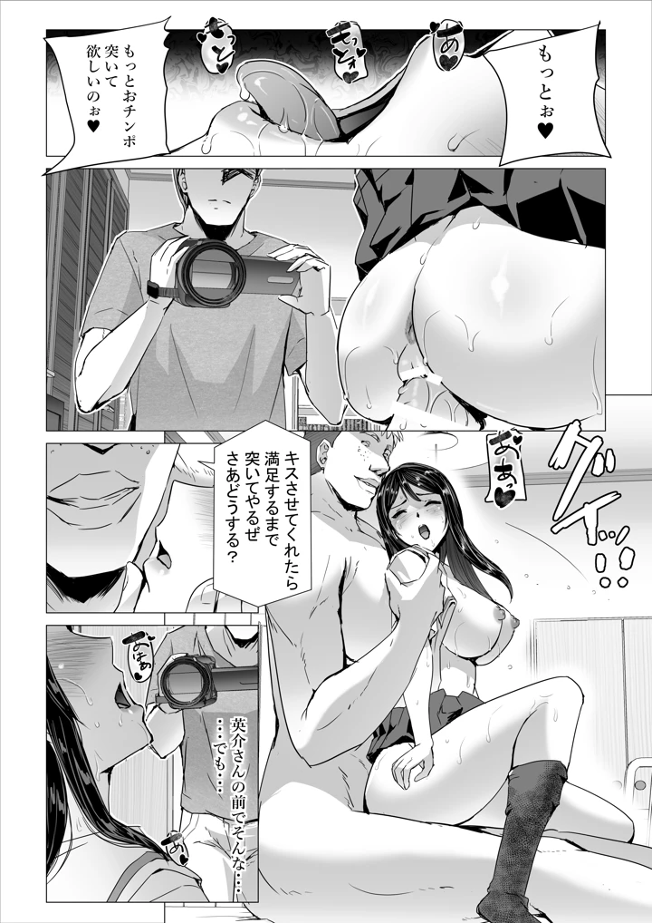 44ページ目
