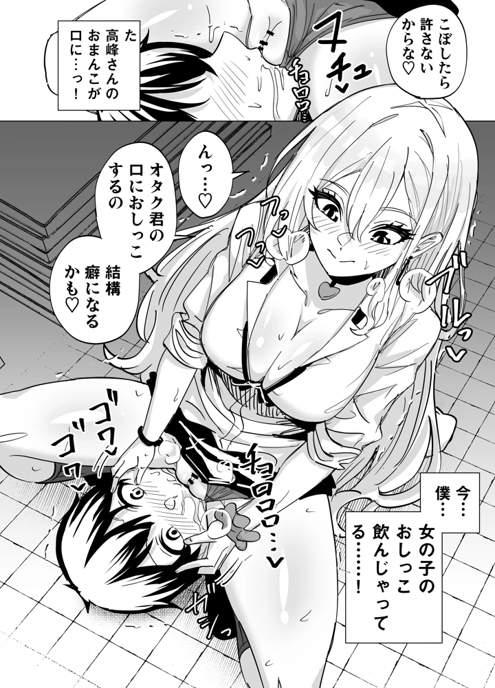 26ページ目