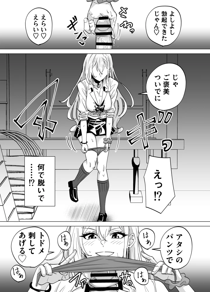 27ページ目