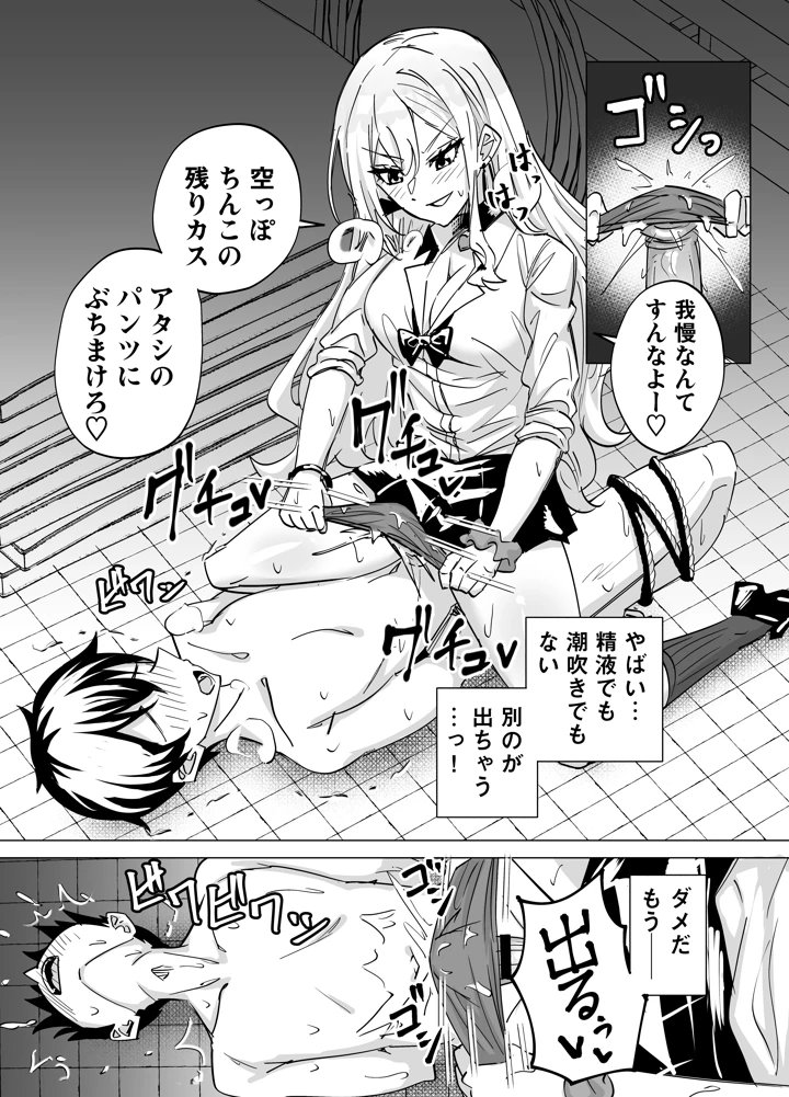 29ページ目