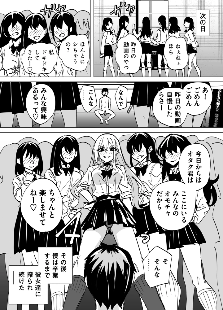 32ページ目