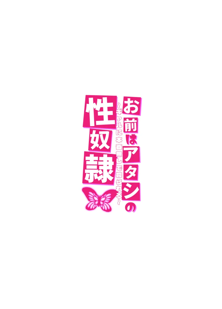 34ページ目