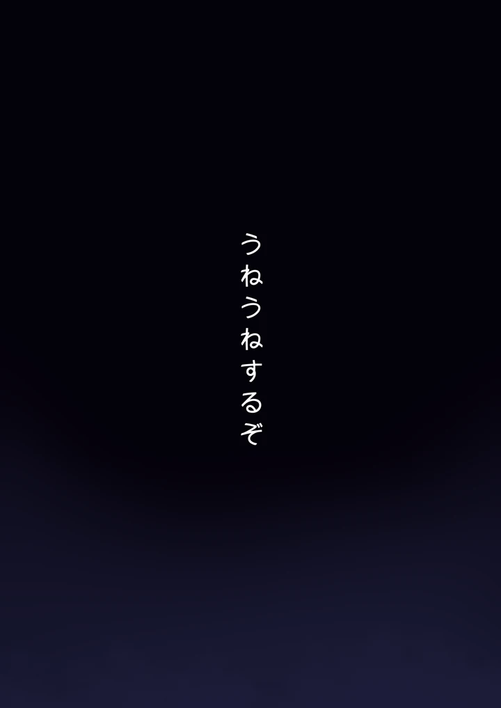 30ページ目