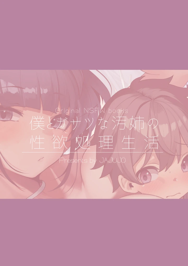 84ページ目