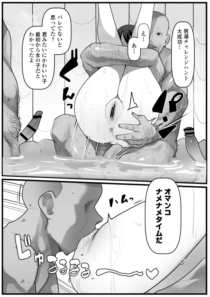 25ページ目