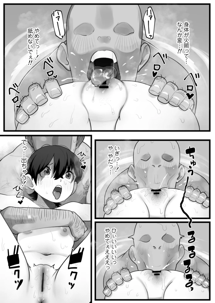 26ページ目