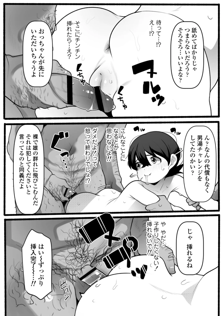 33ページ目