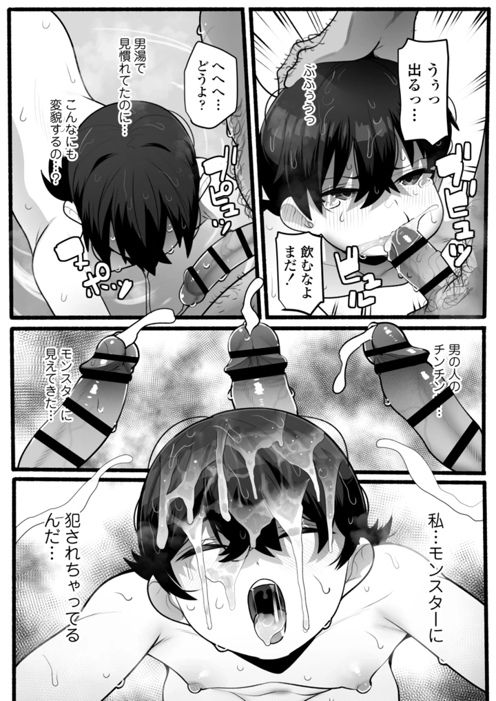 35ページ目