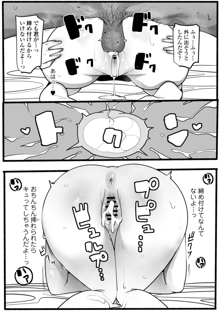 43ページ目