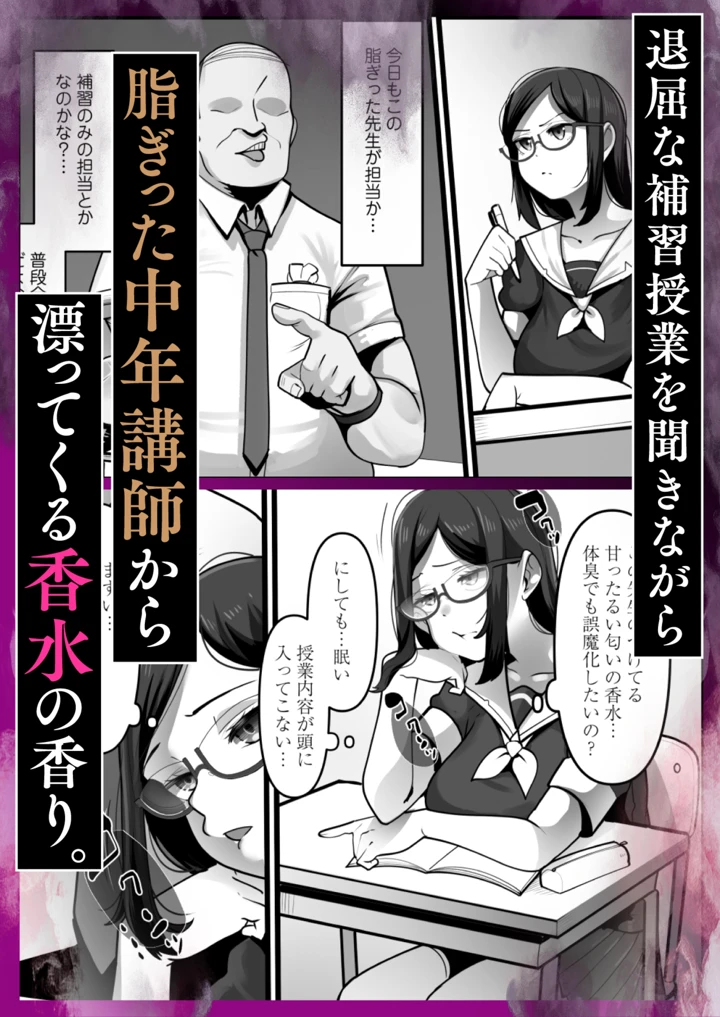 52ページ目