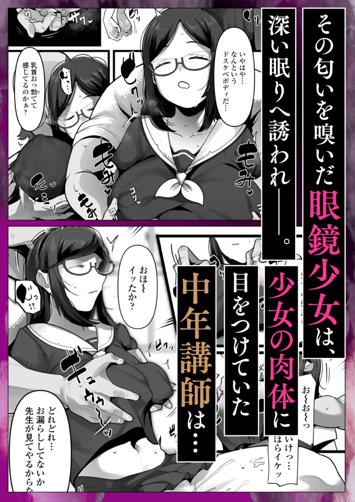 53ページ目
