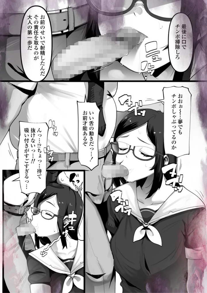 60ページ目