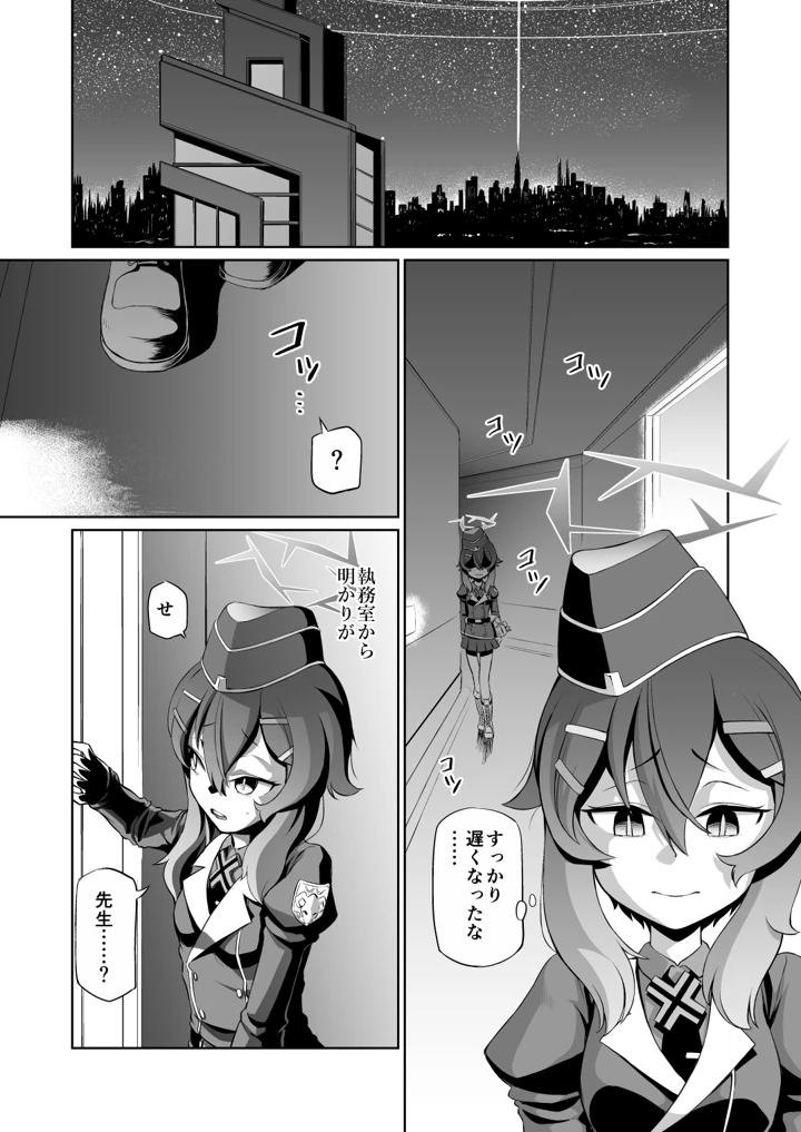 2ページ目