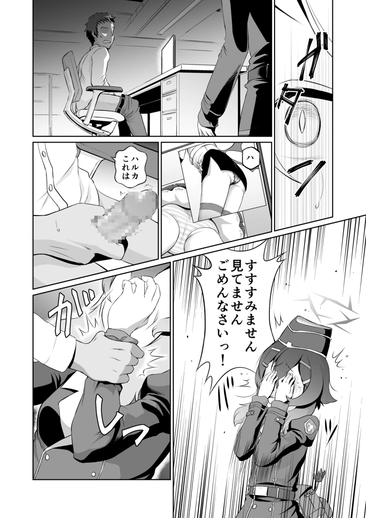 3ページ目
