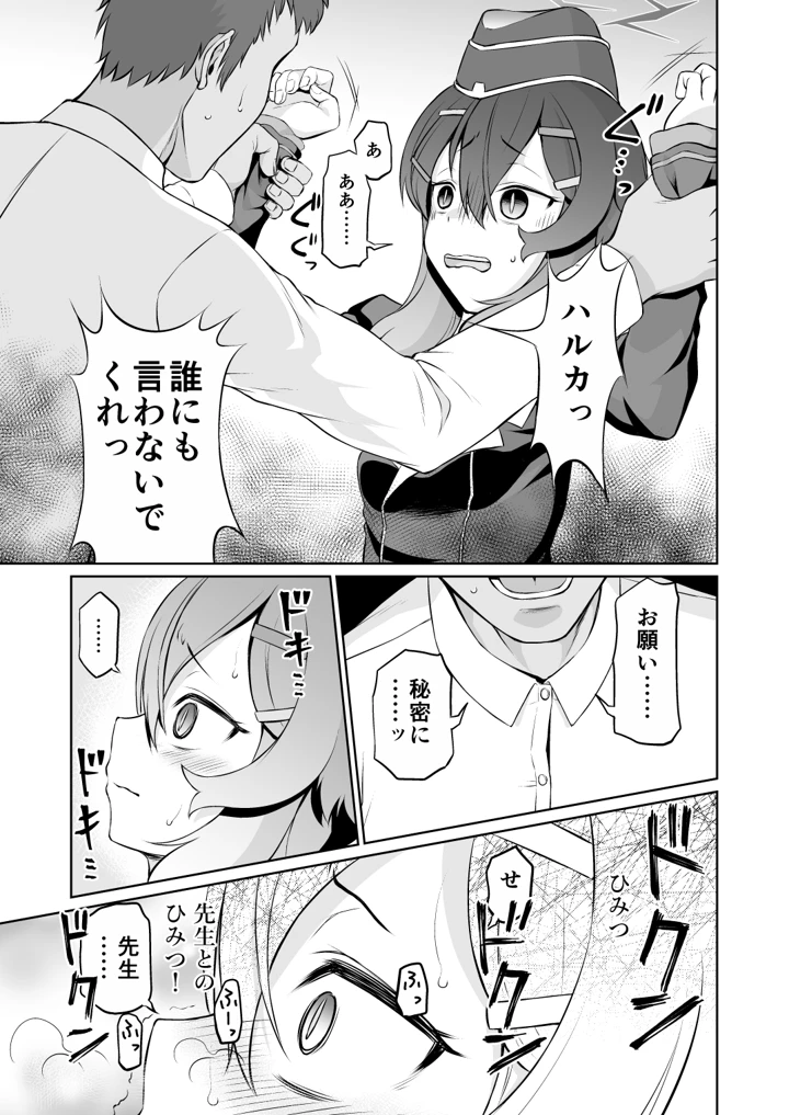 4ページ目