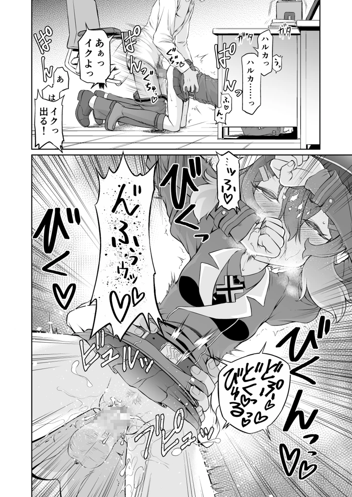 13ページ目