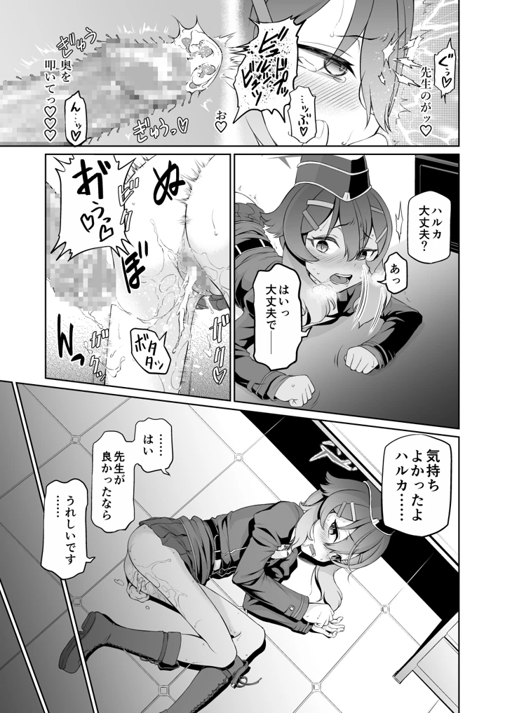 14ページ目