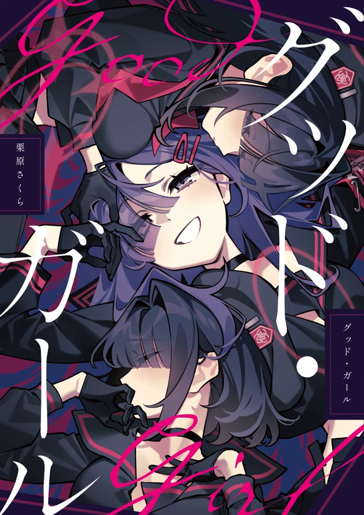1ページ目