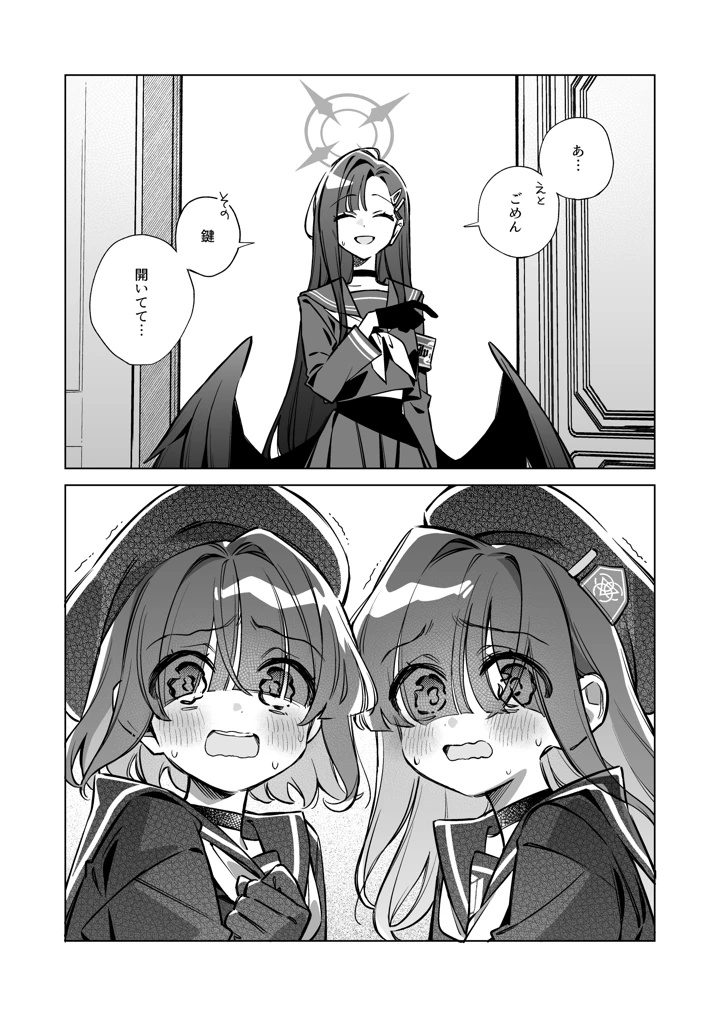 5ページ目