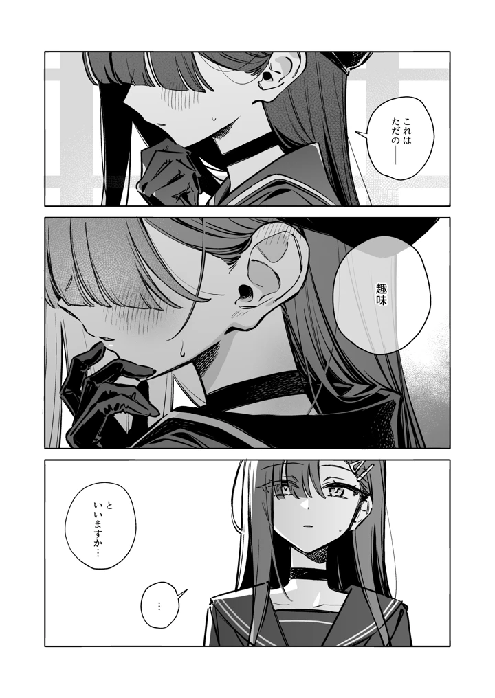 7ページ目