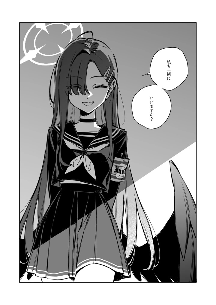 10ページ目