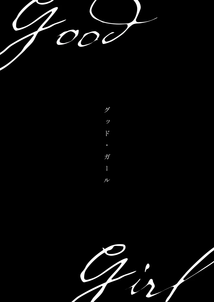 11ページ目