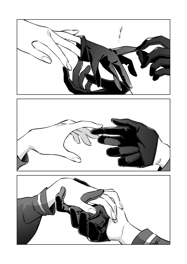 13ページ目