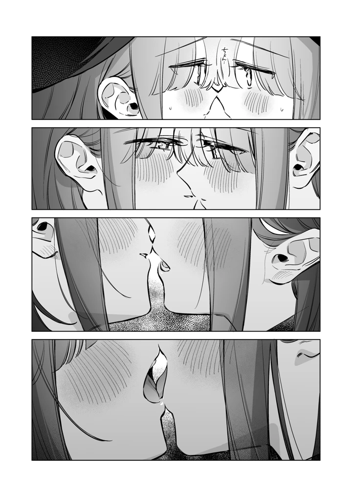 17ページ目