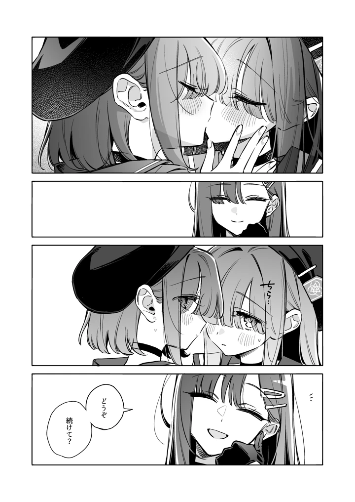 18ページ目