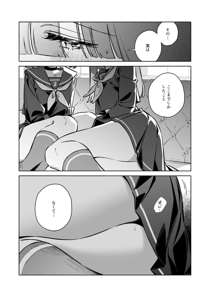 19ページ目