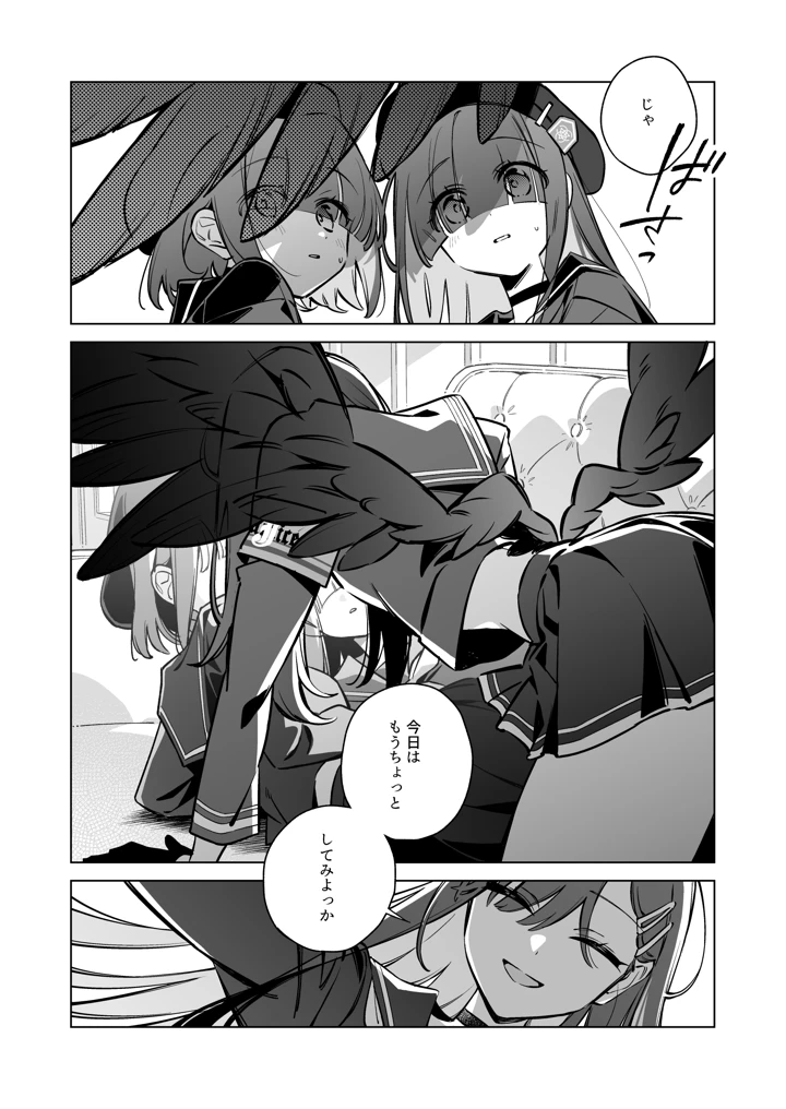 20ページ目