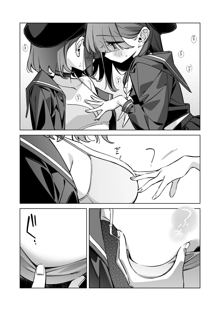 23ページ目