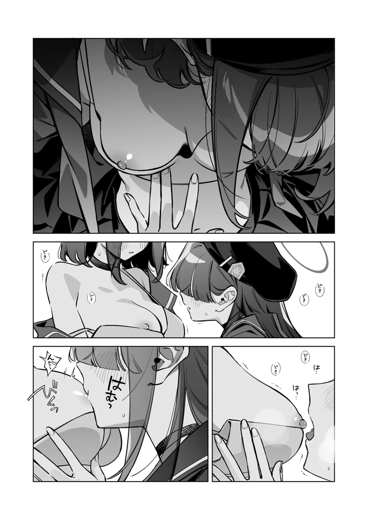 24ページ目