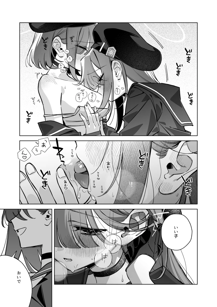 25ページ目