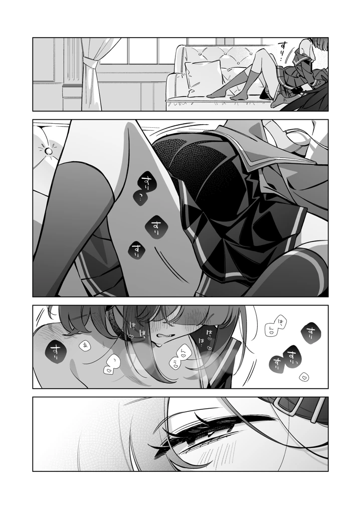 27ページ目