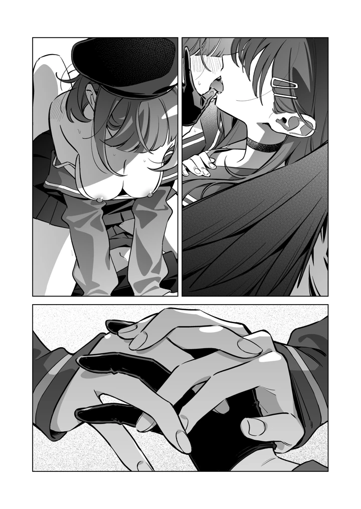 28ページ目