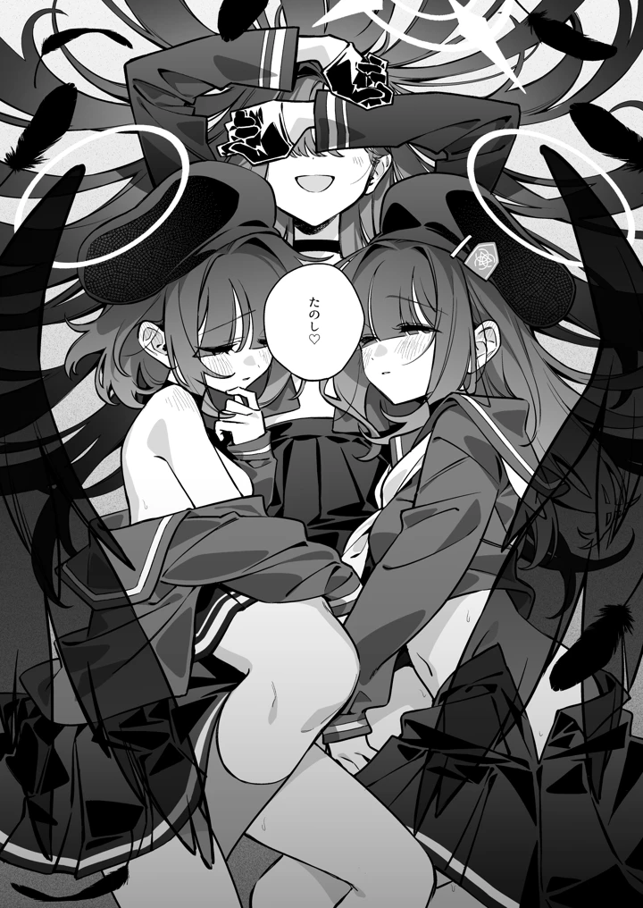 30ページ目