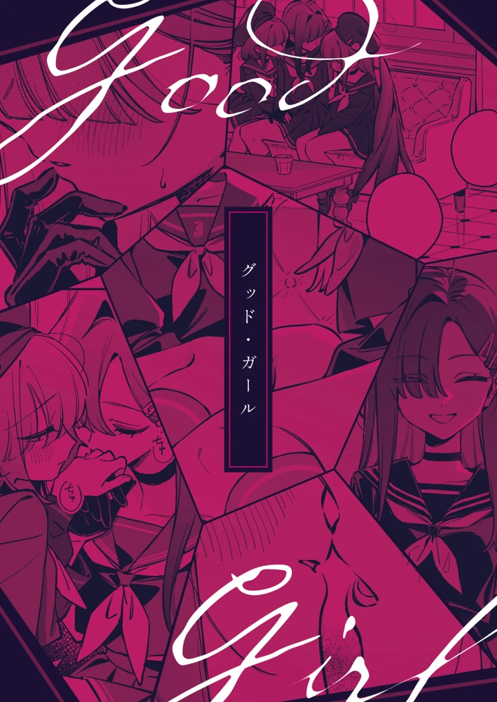 34ページ目