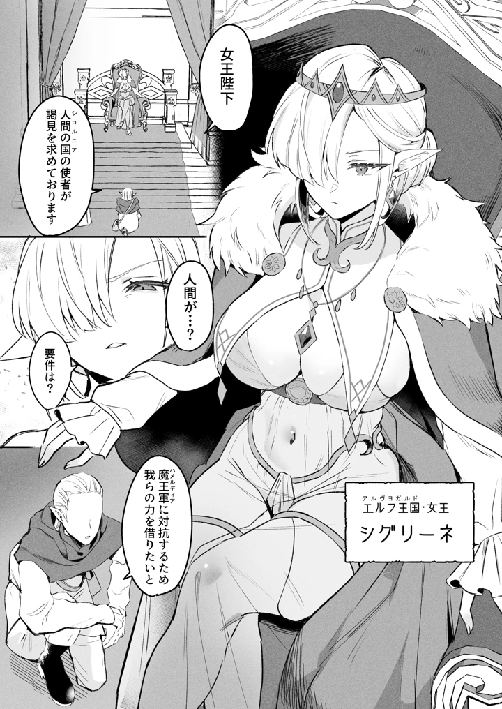 2ページ目