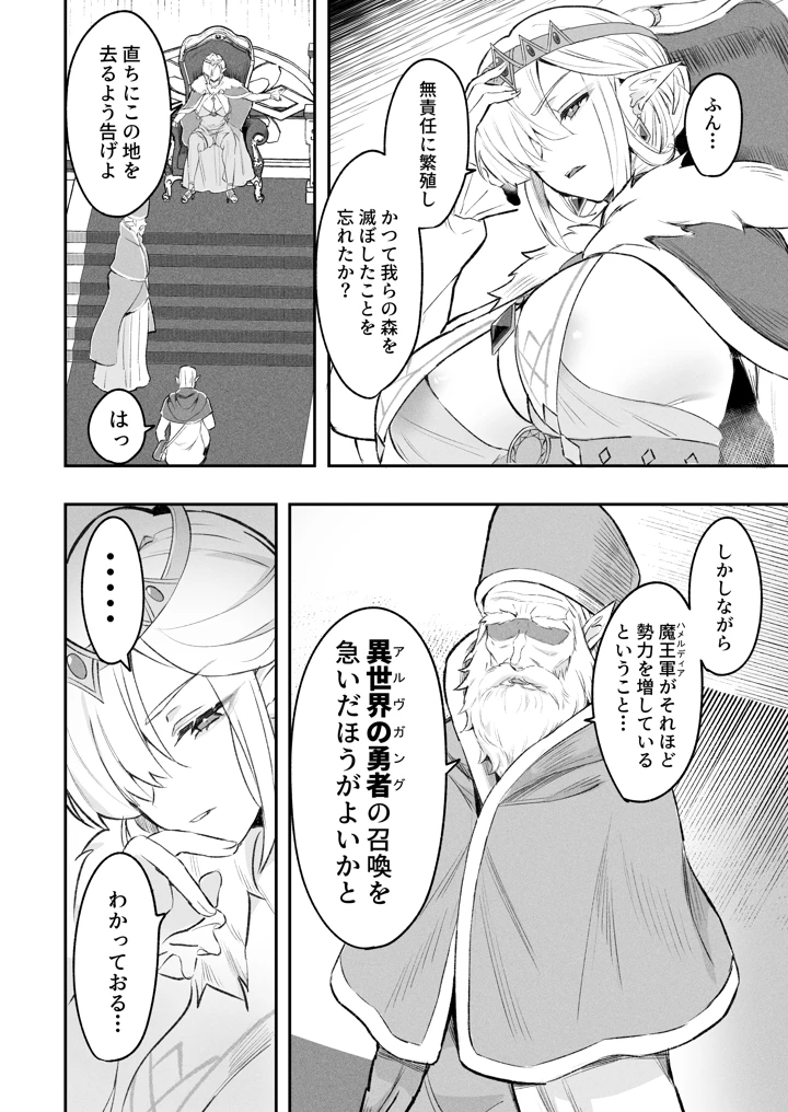 3ページ目