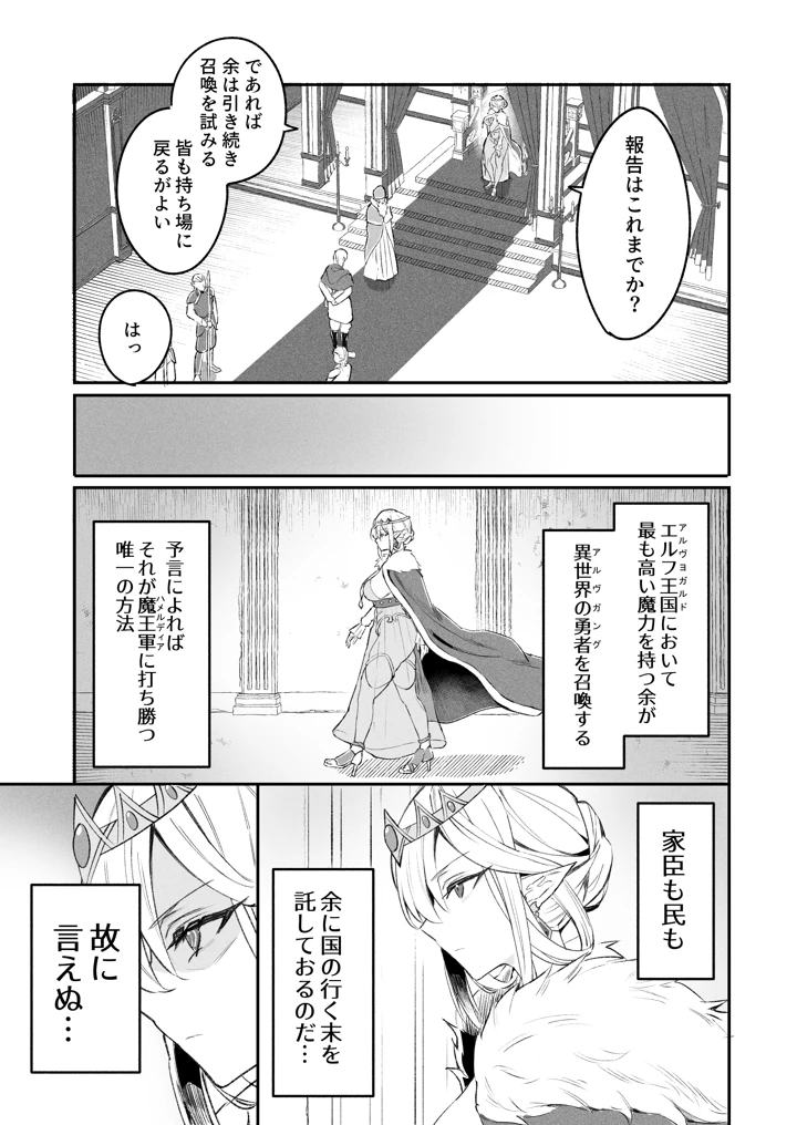 4ページ目