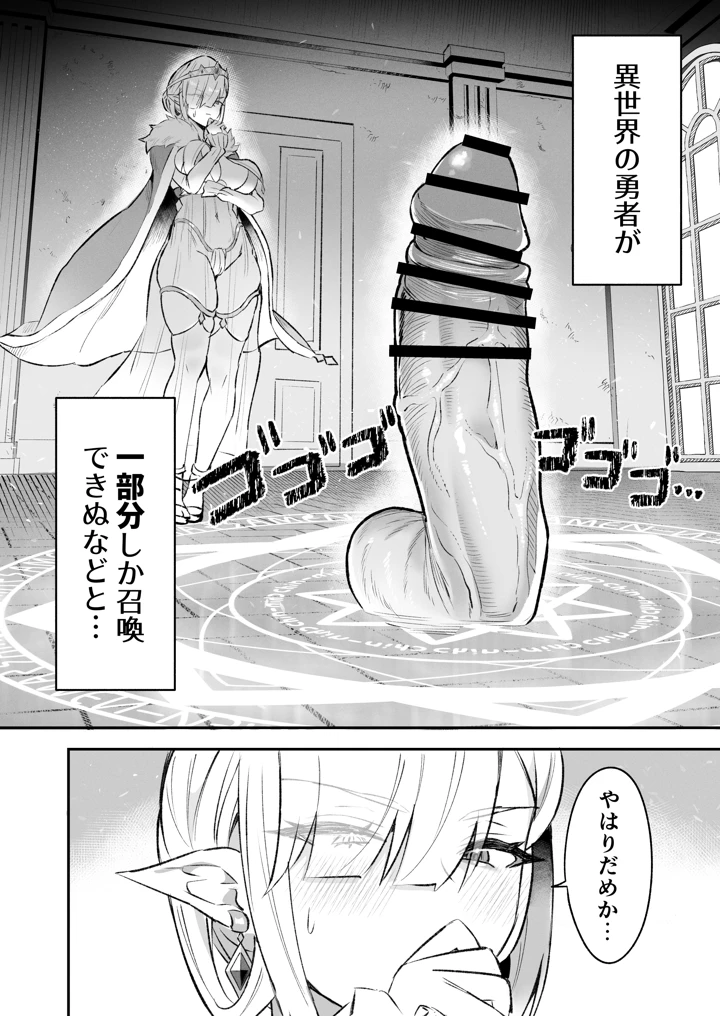 5ページ目