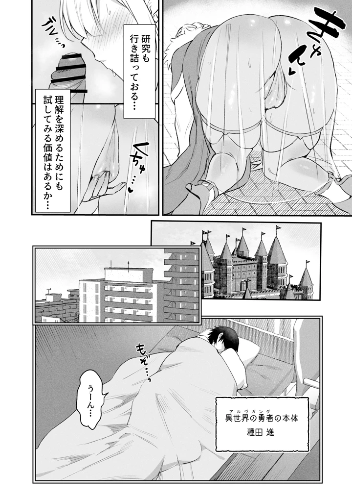 7ページ目