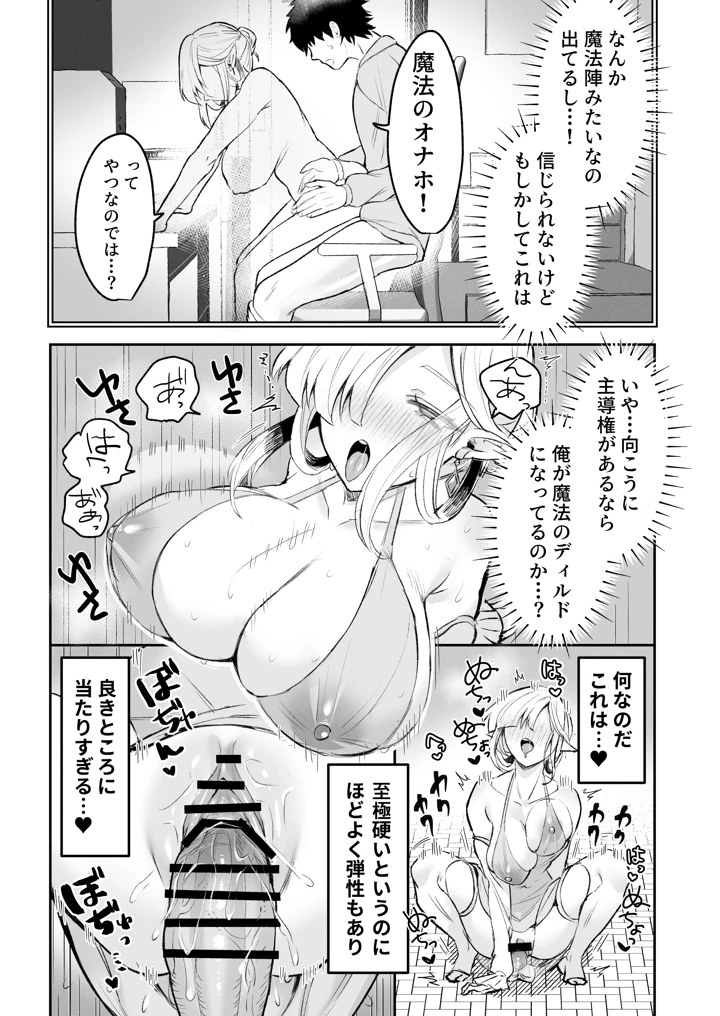13ページ目