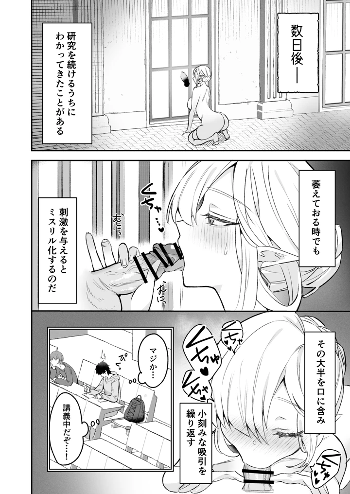 15ページ目