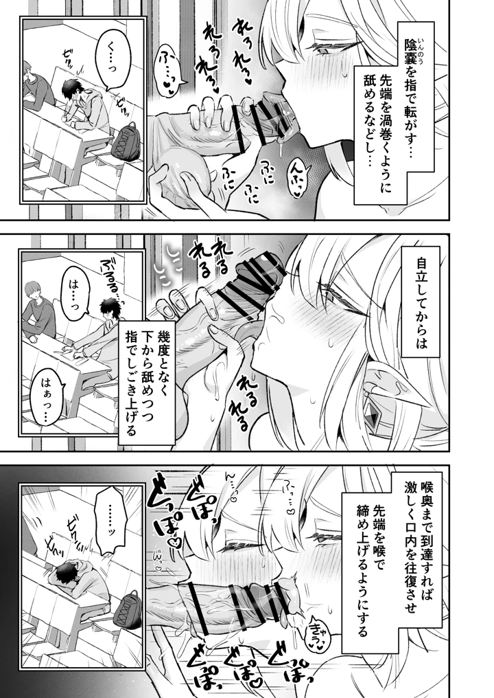 16ページ目