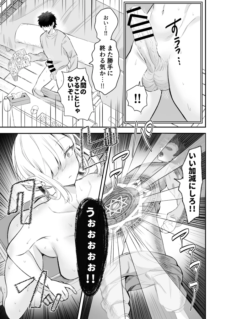 22ページ目
