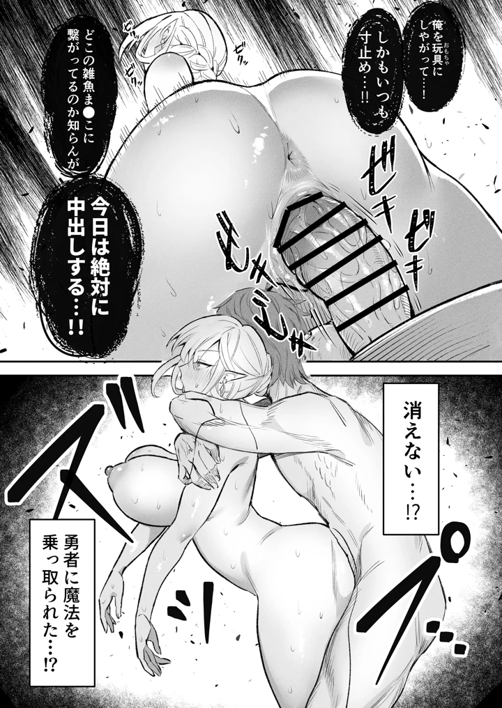 23ページ目